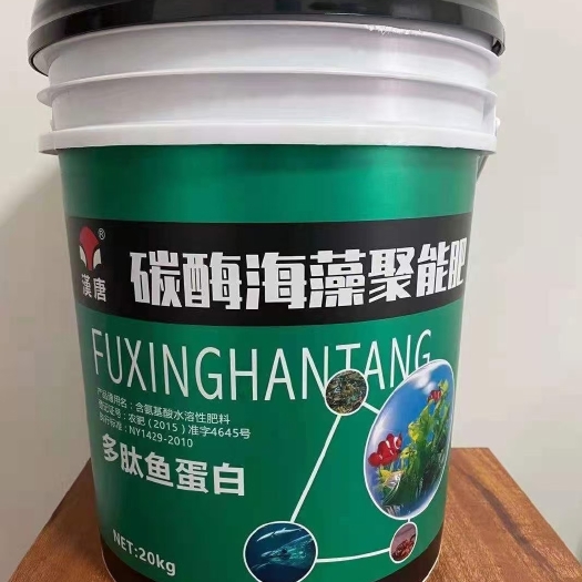 邯郸碳酶海藻聚能肥
