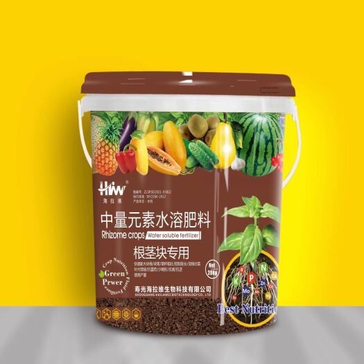寿光市中量元素水溶肥料-根茎块专用肥