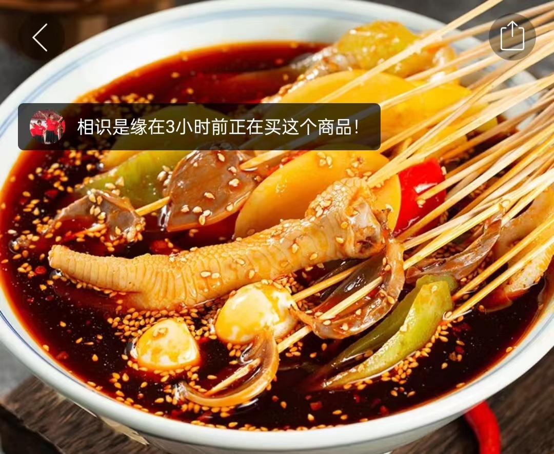 翠宏红油拌菜料凉拌蘸碟 蘸料 面食 红油鸡片 麻辣牛肉 饺子