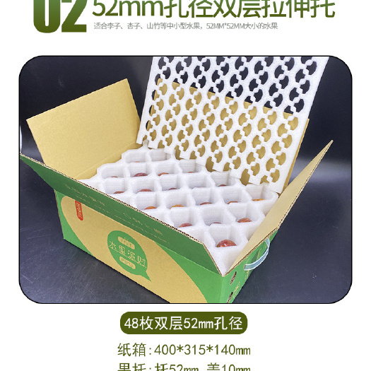中山市李子杏子金桔桃子小苹果黄金奈李蜂糖李电商水果快递包装礼盒批发