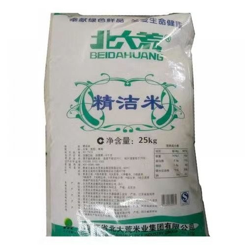 哈尔滨**北大荒集团黑龙江珍珠米诚招云南，四川，贵州区域实力经销商