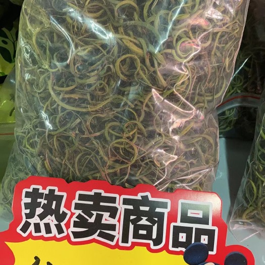 亳州云南化石草包邮