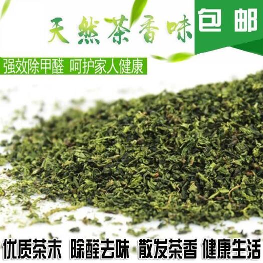 云南精品茶沫，茶片，常年优惠，奶茶原料