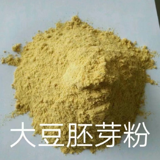 伊川县大豆胚芽粉