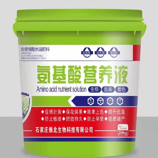 行唐县有机水溶肥 氨基酸营养液