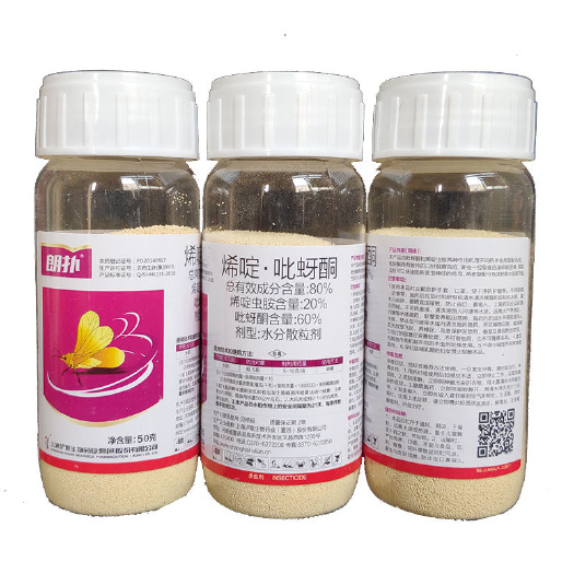 长沙县朗扑 80%烯啶吡蚜酮 50克 黄蚜 稻飞虱