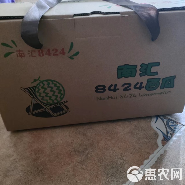 南汇8424原苗黑籽，高端精品，上海大部分区域可送，免费