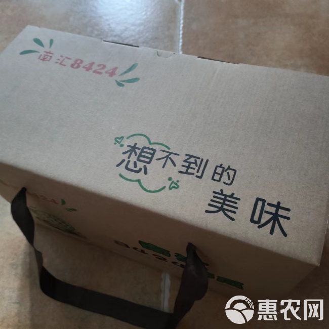 南汇8424原苗黑籽，高端精品，上海大部分区域可送，免费