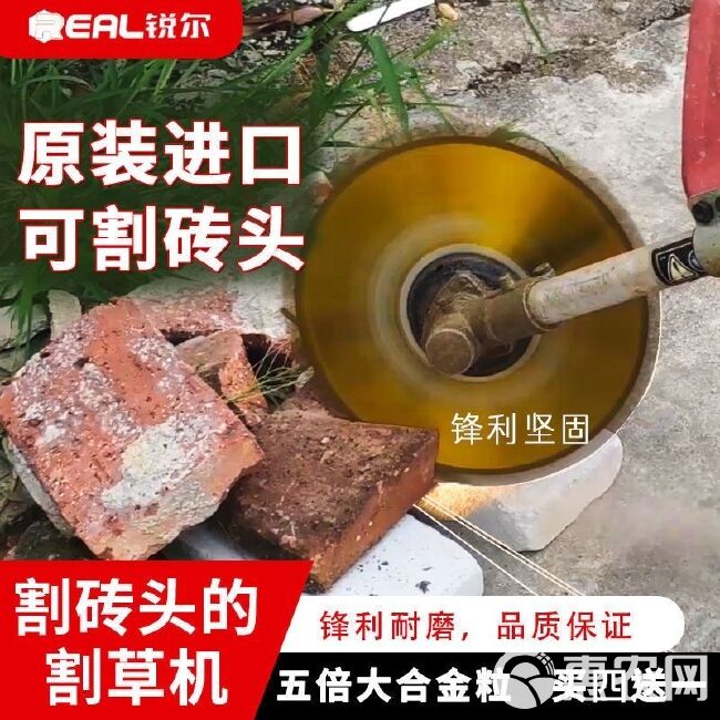 汽油割草机刀片圆形割草锯片5倍大40齿合金割草刀片割草圆