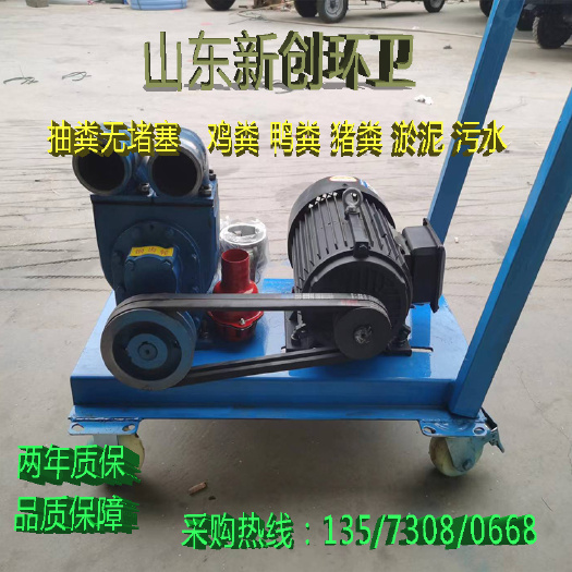 郓城县养殖场抽粪泵无堵塞抽粪机鸡粪鸭粪猪粪强力抽粪机