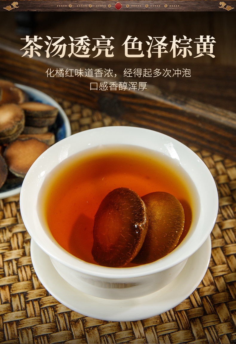 化橘红化州橘红金毛胎果橘红切片陈年橘红果片包邮