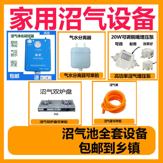 破璃钢沼气池