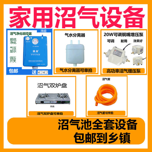 南阳破璃钢沼气池