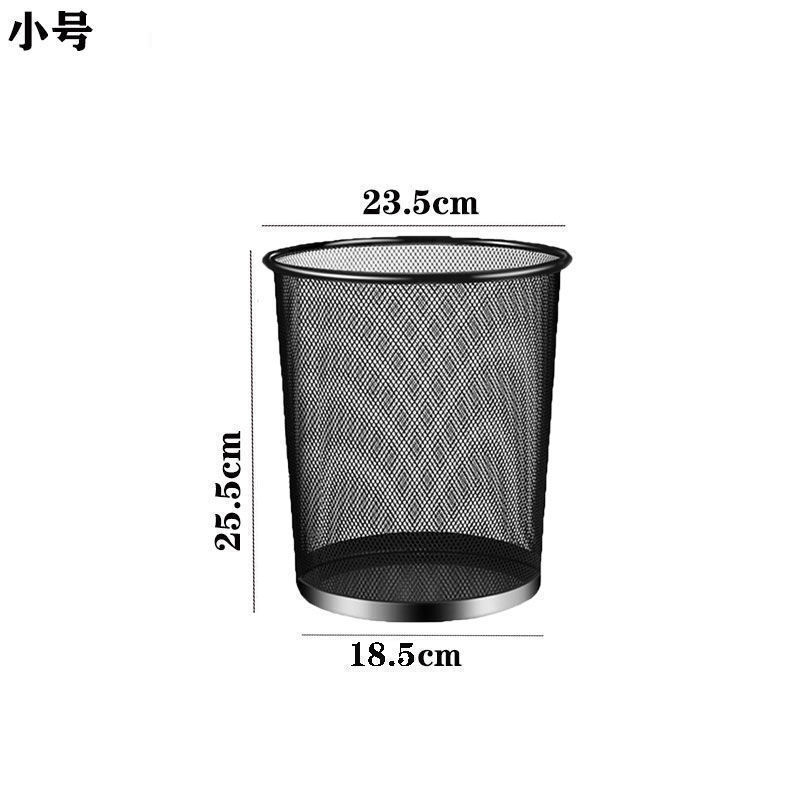 垃圾桶 家用防銹鐵網(wǎng)絲垃圾桶宿舍好物廢紙簍辦公室 衛(wèi)生間垃圾