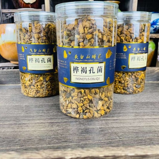 抚松县包邮  长白山桦褐孔菌  白桦茸  桦树茸颗粒  产地直发