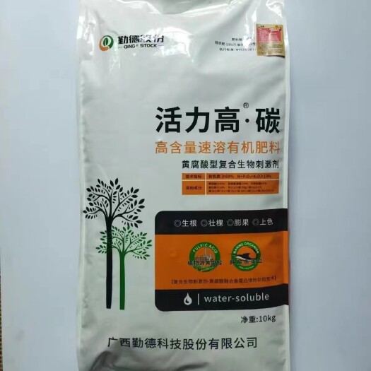沂南县活力高碳黄腐酸植物蛋白吸收快促根壮苗膨果着色调土抗盐克碱