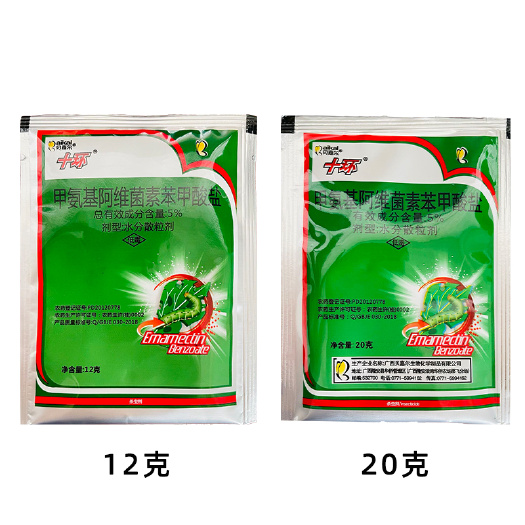 广西贝嘉尔十环甲氨基阿维菌素苯甲酸盐吊丝虫食心虫杀虫剂