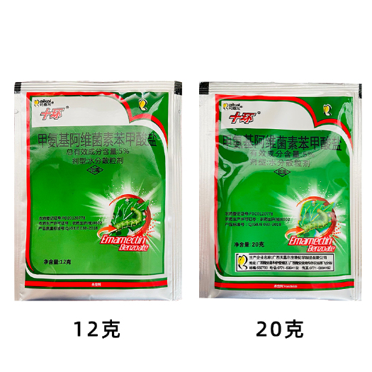 南宁广西贝嘉尔十环甲氨基阿维菌素苯甲酸盐吊丝虫食心虫杀虫剂
