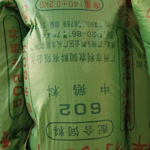 广州中大鹅配合饲料，厂价直销，价格实惠