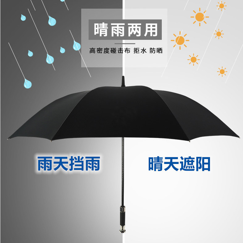 全自动雨伞劳斯莱斯伞高档汽车4S奔驰宝马奥迪超大晴雨两用长柄