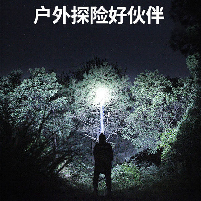 头灯led强光远射锂电池可充电 户外夜骑钓鱼头戴式矿灯高亮手