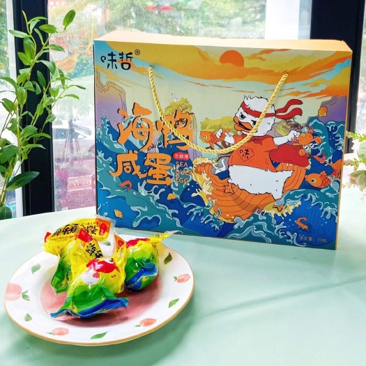 包邮-广西北部湾品质海鸭蛋，味哲赶海咸鸭蛋端午节礼盒
