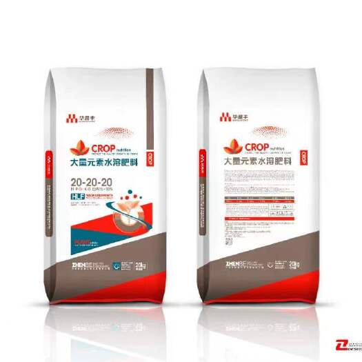 行唐县大量元素水溶肥平衡20－20－20（硝酸钾）