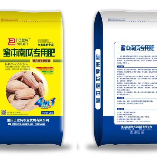 重庆市南瓜专用肥