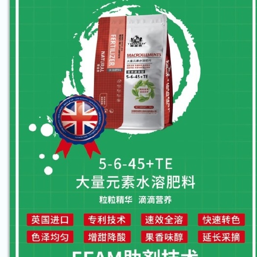 郑州高钾肥料