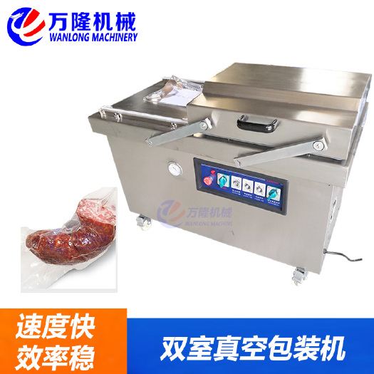 佛山一机多用口豆制品真空贴体包装机 连续封鱿鱼虾仁海鲜真空包装机