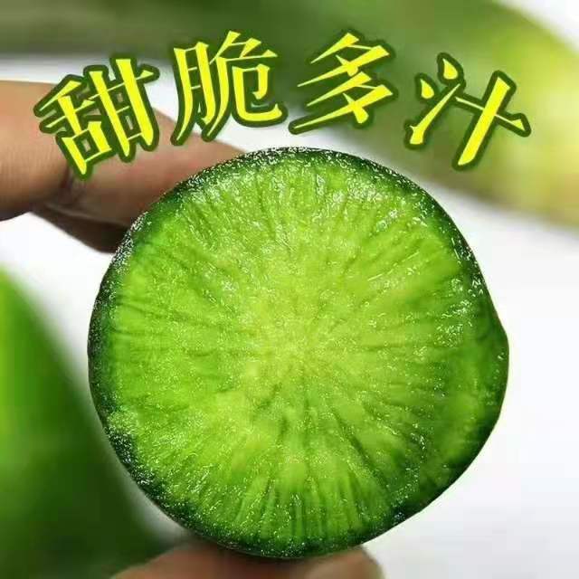 水果萝卜，口感脆甜。