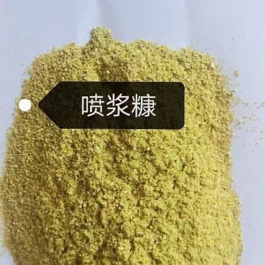 淄博反刍、水产饲料的饲料填充载体，价格优惠，产量稳定