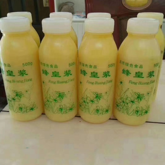 隆化县蜂王浆