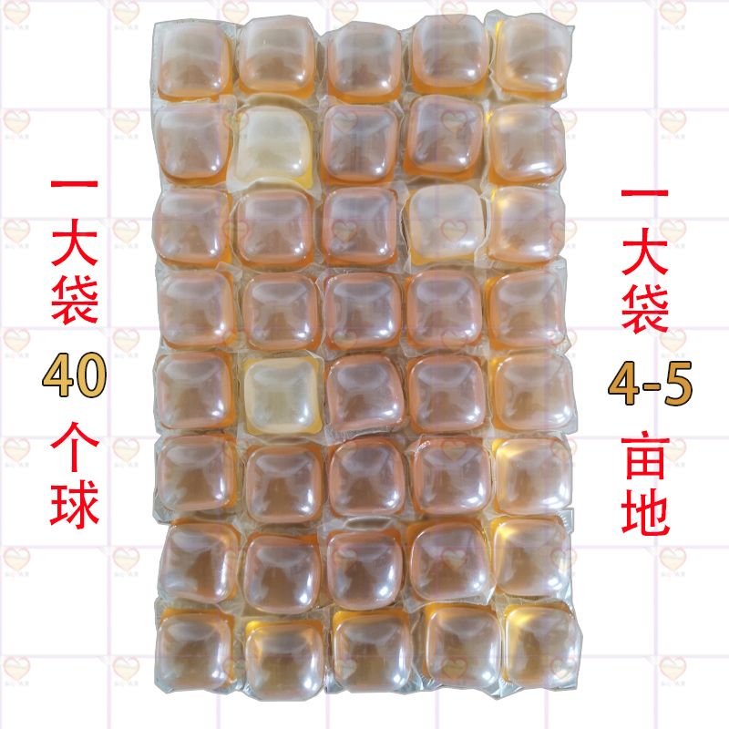 豐山華封丙草胺芐嘧磺隆水直播水稻一年生雜草封閉撒施球除草劑