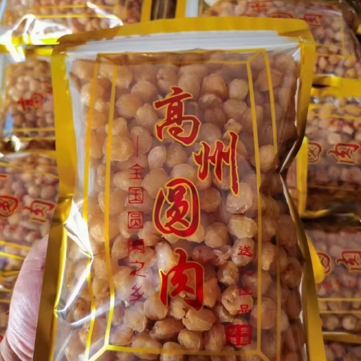 高州市桂圆肉