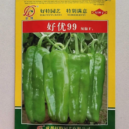 长沙县好特好优99辣椒种子 早熟浅绿色牛角椒 长势强 果皮薄 微辣