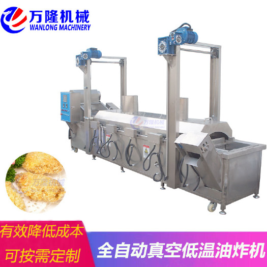 佛山大型智能土豆片油炸锅玉米花果蔬脆油炸设备农新型产品加工生产线