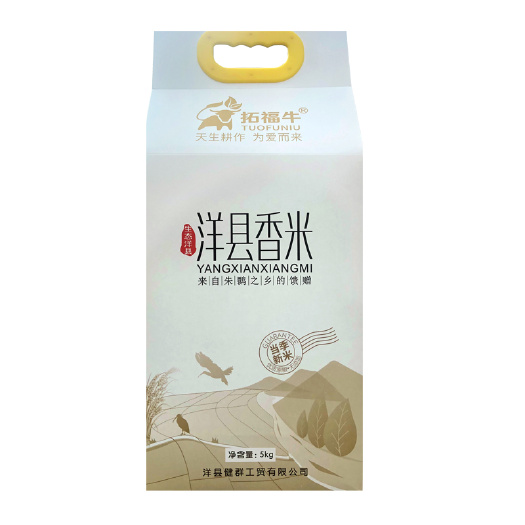 洋县长粒香  大山深处的香米，软糯可口不粘黏。
