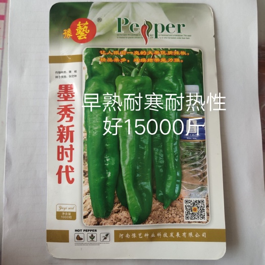 扶沟县泡椒种子 墨秀新时代辣辣种子~中早熟绿皮口感好产量高经济效益