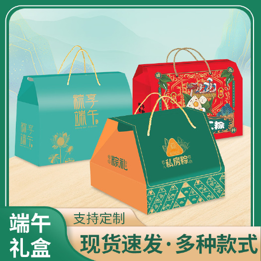 东莞市国潮端午礼盒粽子包装盒创意八角型手提端午礼品盒空盒子批发直销