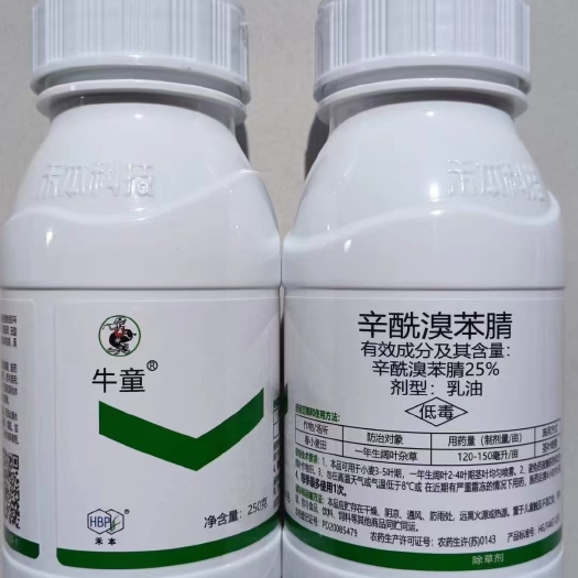 禾本25%辛酰溴苯腈韭菜胡麻大蒜大葱苗后阔叶杂草除草剂