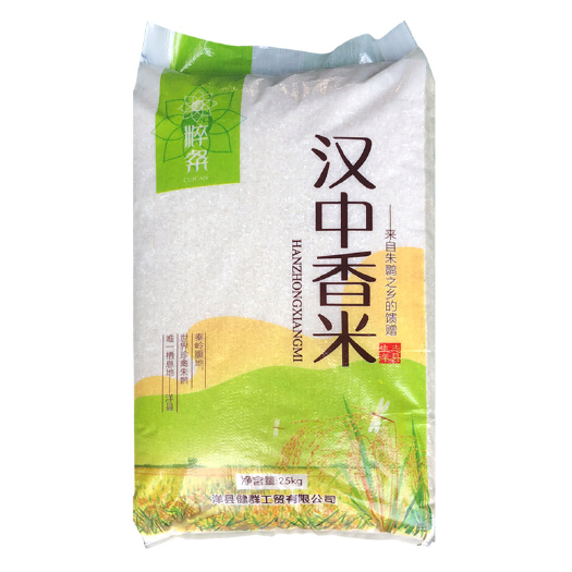 洋县汉中洋县大米批发零售