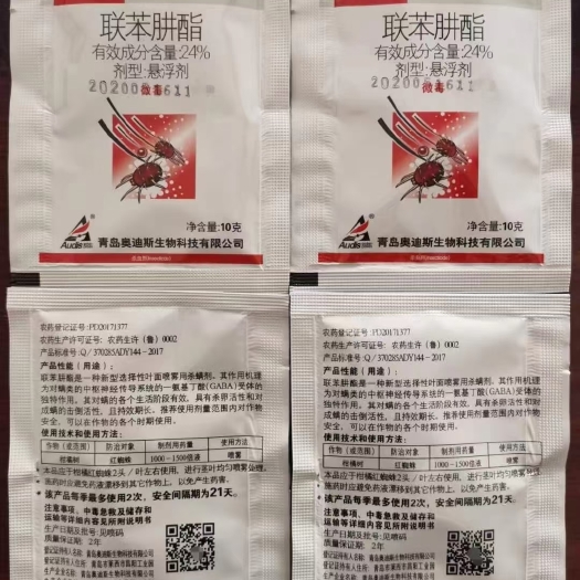 唐山联苯肼酯专杀红蜘蛛的成螨幼螨弱螨及卵活性高见效快持效期较长