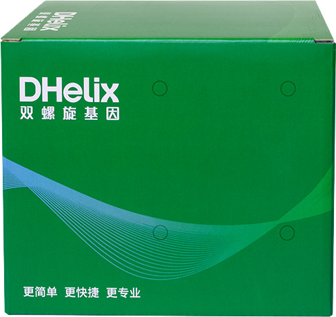 广州植物基因组提取试剂盒