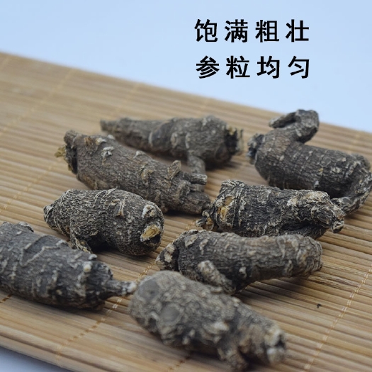 广州黑皮硬质花旗参3克原丛，