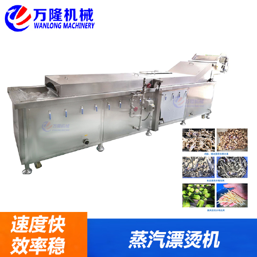 佛山广东蔬菜智能漂烫机 山药片土豆丝漂烫机 不锈钢螺旋式漂烫机厂