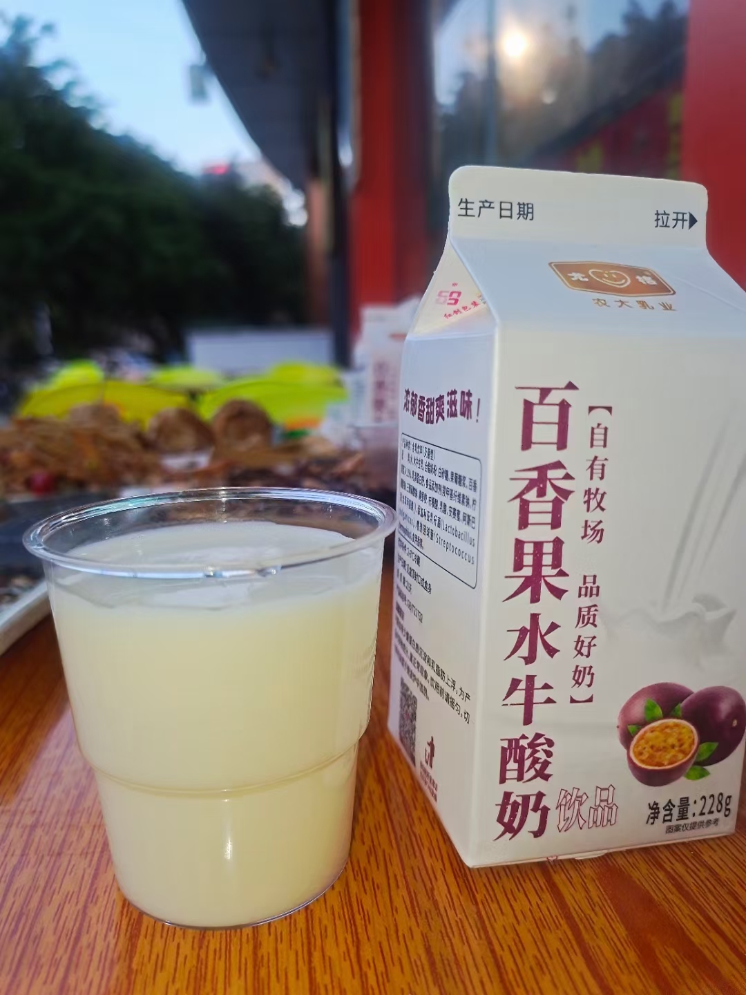 广西百香果水牛奶农大纯牛奶228ml*6盒/整箱儿童学生