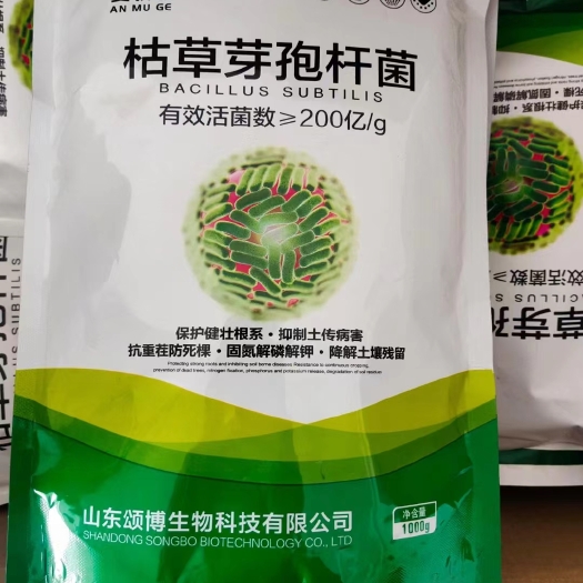 潍坊安牧歌,枯草芽孢杆菌  有效活菌大于等于200亿每克