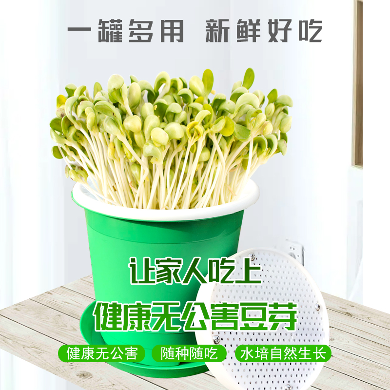 生豆芽罐家用发豆芽机麦饭石全自动大容量发芽菜种植桶绿豆黄豆芽