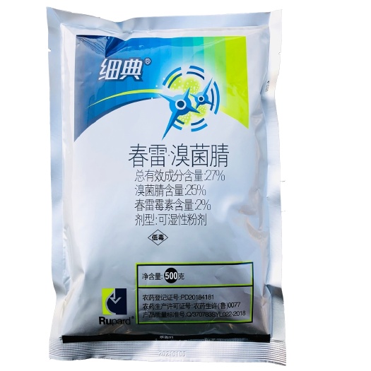 闽侯县春雷溴菌腈  细典春雷.溴菌腈角斑病流胶溃疡病炭疽病果树蔬菜